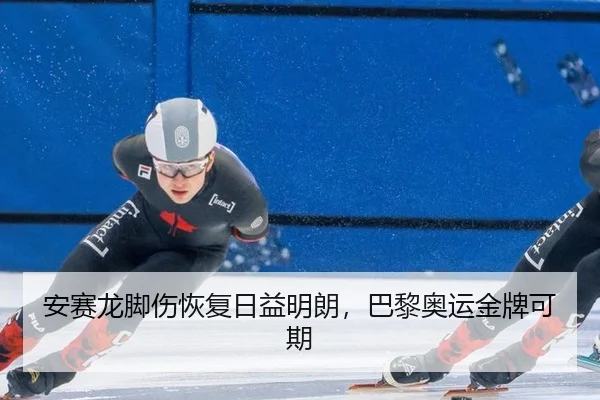 an-sai-long-jiao-shang-hui-fu-ri-yi-ming-lang-ba-li-ao-yun-jin-pai-ke-qi-2-438.jpg