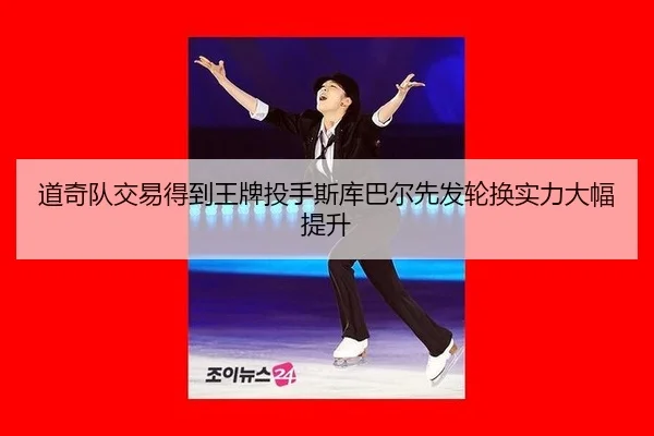 dao-qi-dui-jiao-yi-de-dao-wang-pai-tou-shou-si-ku-ba-er-xian-fa-lun-huan-shi-li-da-fu-ti-sheng-2-558.jpg